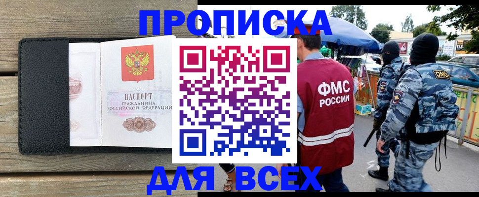 форма 3 в Балашове